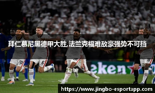 JBO竞博