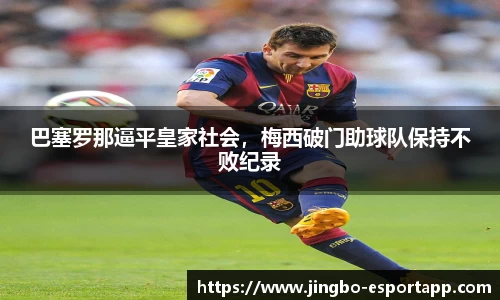 JBO竞博官方正版网站