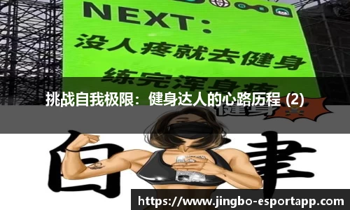 JBO竞博官方网站