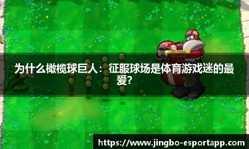 JBO竞博官网