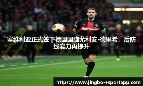 JBO竞博官方网站