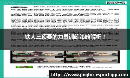 JBO竞博官网