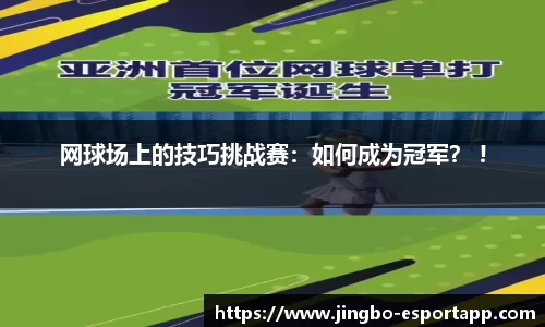 JBO竞博官方网站