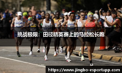 JBO竞博官方正版网站