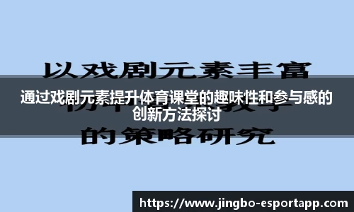 JBO竞博官方正版网站