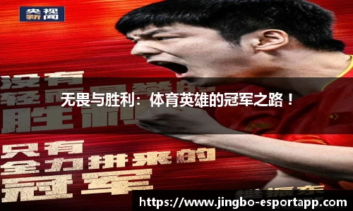JBO竞博官网