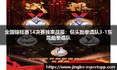 JBO竞博官网