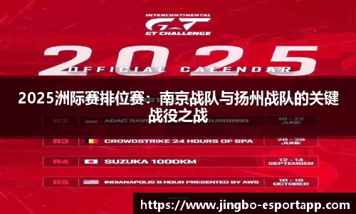 JBO竞博官方正版网站