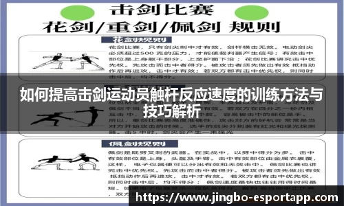 JBO竞博官方正版网站