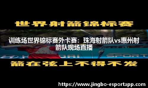 JBO竞博