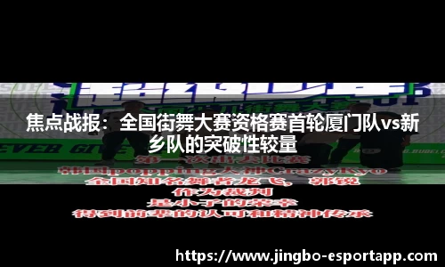 JBO竞博官方网站