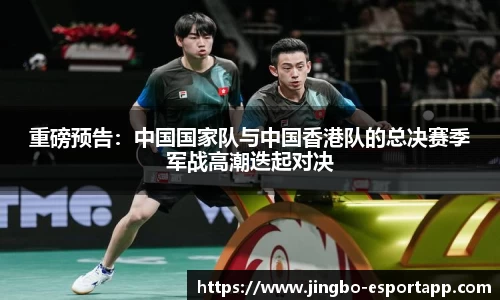 JBO竞博官方正版网站