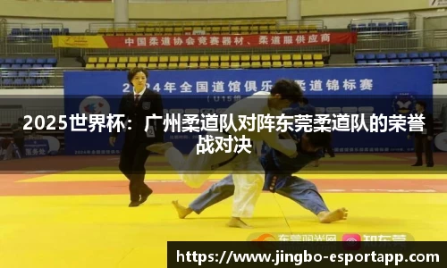 JBO竞博