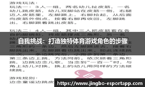 JBO竞博官方正版网站