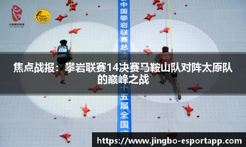 JBO竞博官网