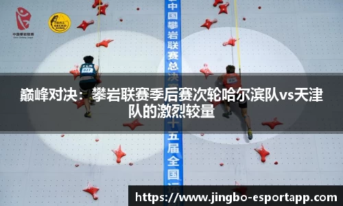 JBO竞博官方正版网站
