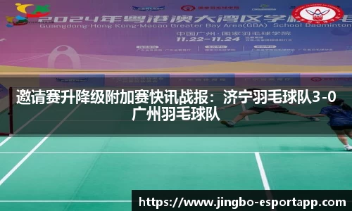 JBO竞博官方网站