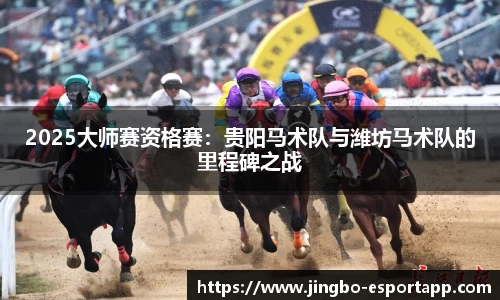 JBO竞博官方正版网站