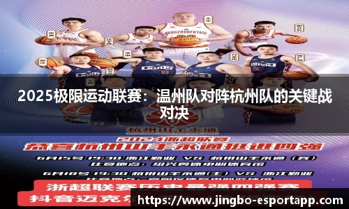 JBO竞博官方正版网站