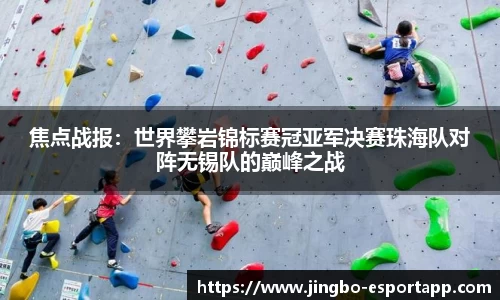 JBO竞博官方正版网站
