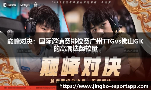 JBO竞博官方网站