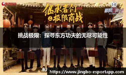 JBO竞博官方网站