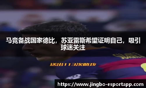 JBO竞博官方正版网站