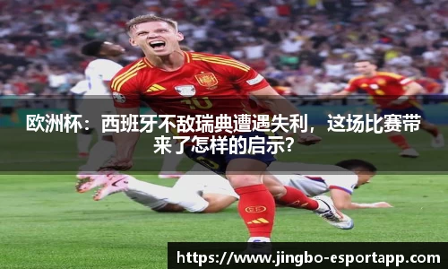 JBO竞博官方网站