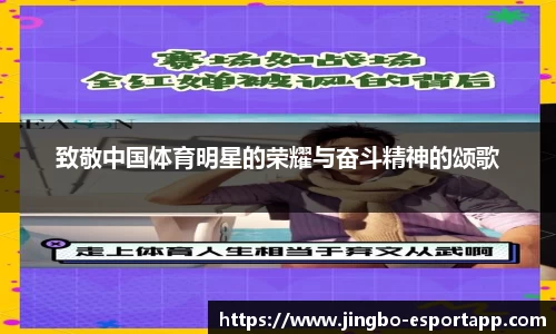 JBO竞博官方正版网站