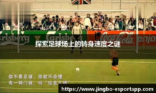 JBO竞博官网