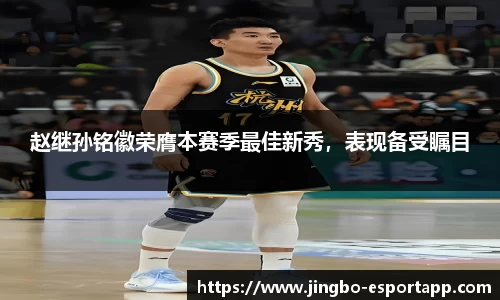 JBO竞博官方正版网站