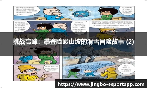 JBO竞博官方正版网站