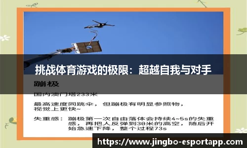 JBO竞博