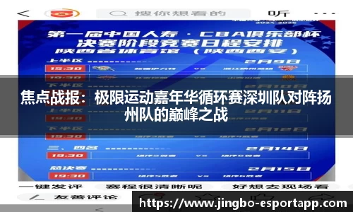 JBO竞博