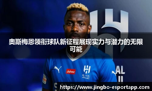 JBO竞博官方网站