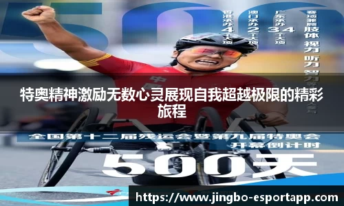 JBO竞博官方网站